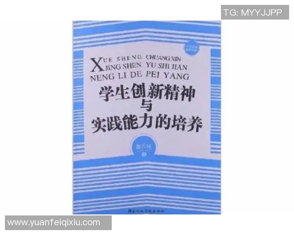 培养足球明星精神的有效方法与实践探索之路 培养足球明星精神的有效方法与实践探索之路